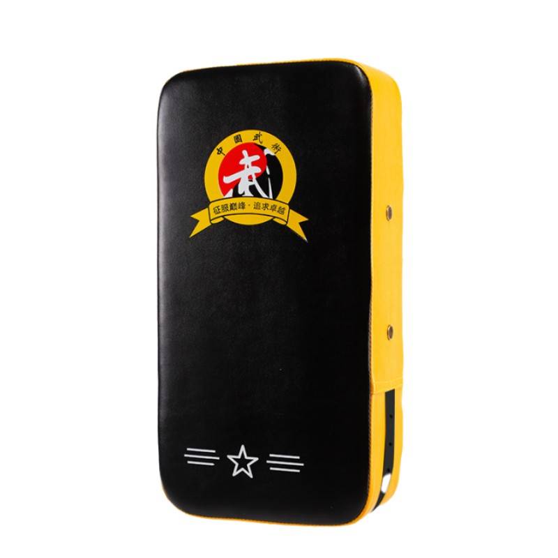 Single purchase of specialty yellow side black foot target